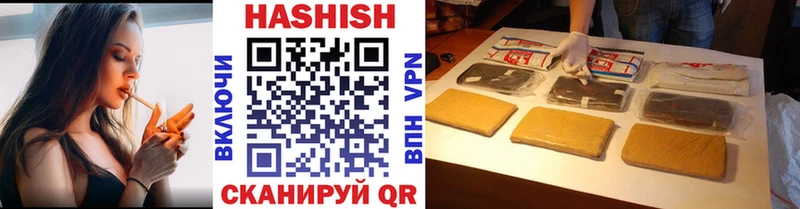 Купить наркоту Медвежьегорск СОЛЬ  МЕГА tor  Меф мяу мяу  ГАШ  Марихуана 