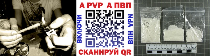 наркота  MEGA как зайти  Альфа ПВП Crystall  Медвежьегорск 
