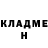 МЕТАДОН белоснежный Brendan Janowiak