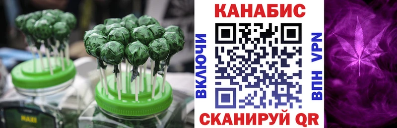 Еда ТГК конопля  купить наркотики сайты  кракен как зайти  Медвежьегорск 