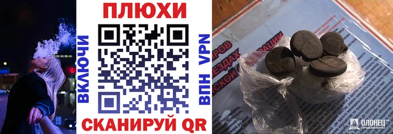 ГАШ hashish  Медвежьегорск 