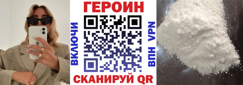 Героин герыч  Медвежьегорск 
