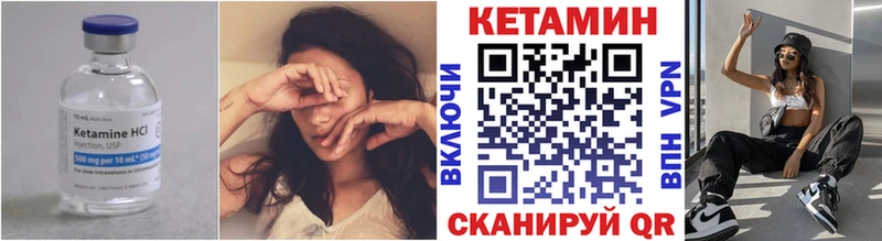 КЕТАМИН ketamine  Медвежьегорск 