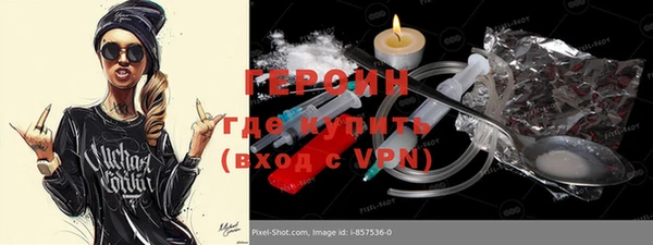 мяу мяу кристалл Бронницы