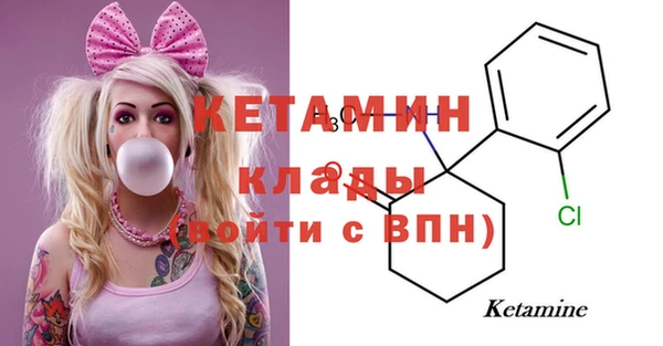 спайс Бугульма