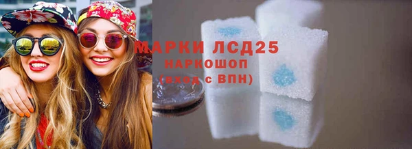 марки nbome Бородино