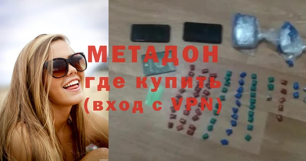 гашик Богородицк