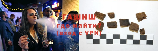 марки nbome Бородино