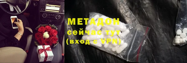 PSILOCYBIN Богородск