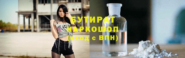 PSILOCYBIN Богородск