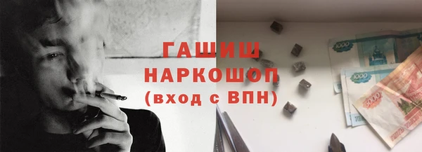 спайс Бугульма