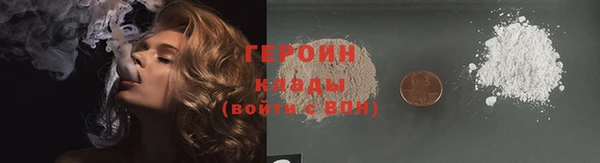 мяу мяу кристалл Бронницы