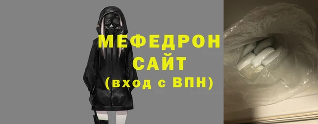 гашик Богородицк