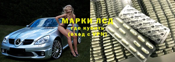 PSILOCYBIN Богородск