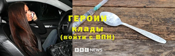 PSILOCYBIN Богородск