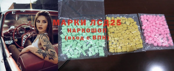 PSILOCYBIN Богородск