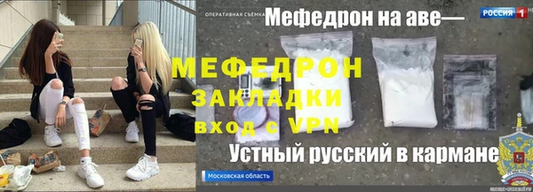 гашик Богородицк