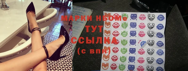 мяу мяу кристалл Бронницы