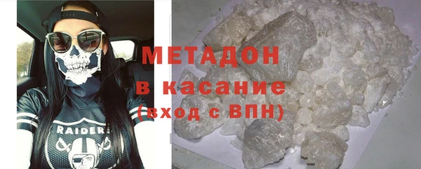 гашик Богородицк