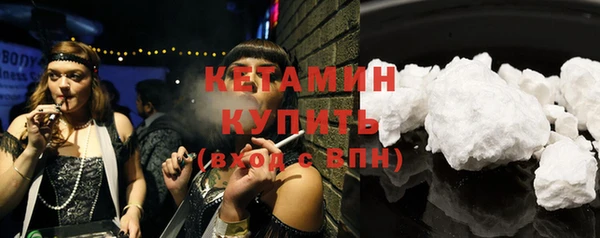 гашик Богородицк