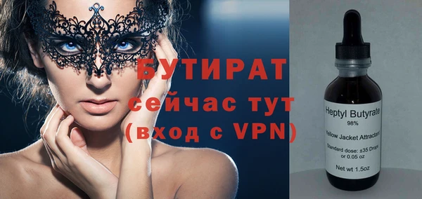 гашик Богородицк