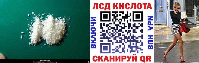 купить наркотики цена  Медвежьегорск  Лсд 25 экстази ecstasy 