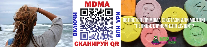 МДМА crystal  Медвежьегорск 