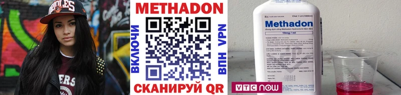 Метадон белоснежный ОМГ ОМГ маркетплейс Медвежьегорск