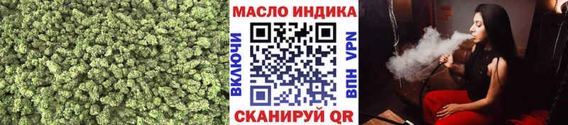 закладки  Медвежьегорск  ТГК вейп с тгк 